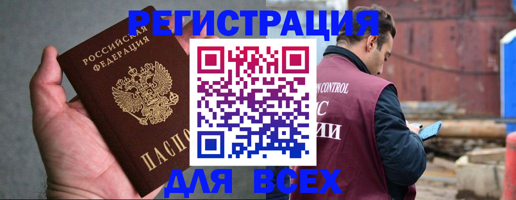 прописка гарантия в Буйе