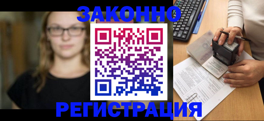 временная регистрация госуслуги в Буйе